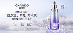 2026年抗老精华推荐:从成分到价格，一篇看懂怎么买