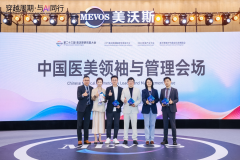 穿越周期·与AI同行：美丽田园亮相第二十三届美沃斯大会，解码美业共生新生态